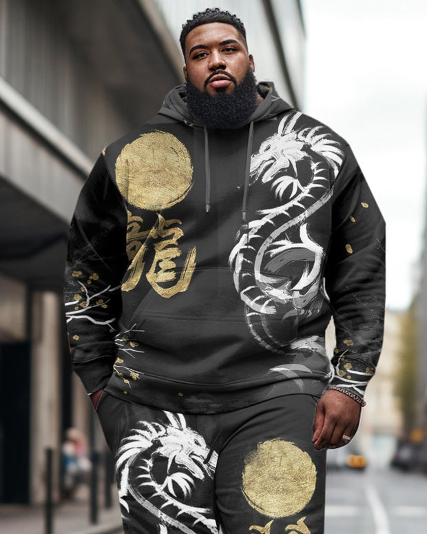 Men's Plus Chinese Style Dragon Print Unisex Hoodie Set